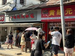 -毛氏汽水包(山海关路店)