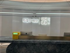 -守田肩颈·推拿SPA(颐豪旗舰店)