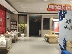-海底捞火锅(高科广场店)