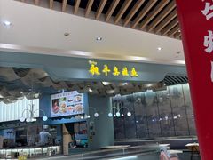 -兰岛广场(白沙路店)