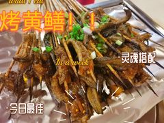 -晓靖轩烧烤(沙河风情店)