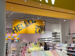 -KKV(深圳kk one 店)