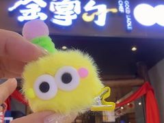 -天河城购物中心