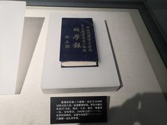 -黄埔军校旧址纪念馆