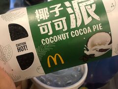 -麦当劳(仙林亚东城得来速店)