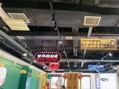 -老街鱼嘴巴(坡子街老店)
