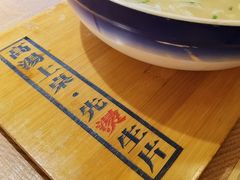 -上坐过桥米线(顺城店)