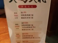 -黑鸡小馆(金源店)