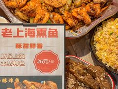 -嘎嘎鸭下巴·爆辣干锅(明教寺店)