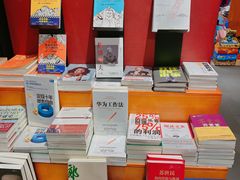 -SISYPHE BOOKS西西弗书店(龙湖滨江天街店)