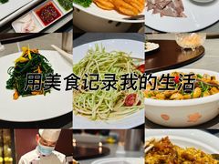 -燕兰楼·清真西北融合菜(亚运村店)