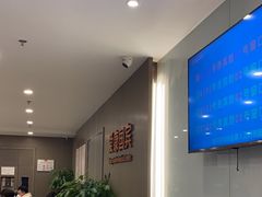-爱康国宾体检中心(顺平分院)