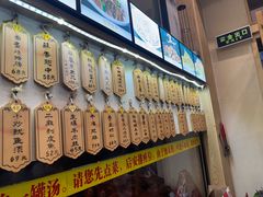 -董厨煨汤馆(车站路店)