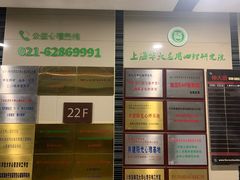 -华东师范大学心理咨询工作室