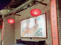 大堂-新李记 · 口味菜馆(南郊公园店)