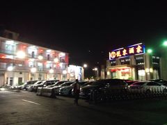 -悦来酒家·正宗闽南菜(西街店)