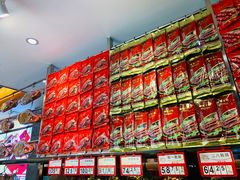 -皇上皇腊味店(下九路店)