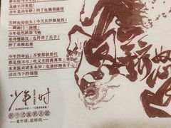 -茶颜悦色(登高路上店)