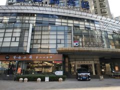 门面-Husky Go! 哈士奇体验馆·宠物咖啡厅狗咖