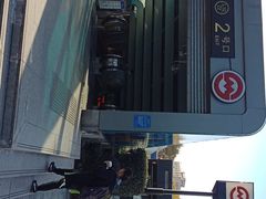 -同济大学(地铁站)