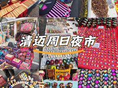 -周日夜市
