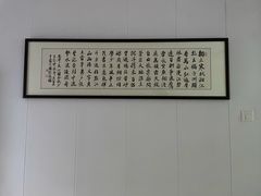 -中元酒楼侏儒三蒸(建新东区店)