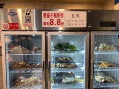 -崔孃烧烤