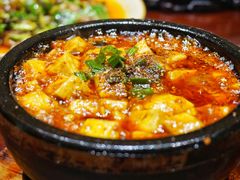 麻婆豆腐-万重锦·人文川菜馆(骡马市店)
