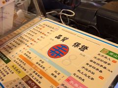 -寿奶茶·鲜奶与茶(合生汇购物中心店)