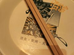 -伟大航路烤鱼(迅驰广场店)