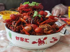 -虾客汇·小龙虾·烧烤·私房菜(闽江二路店)