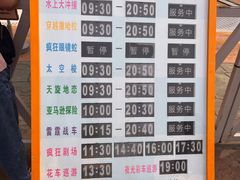 -大连海昌发现王国主题公园