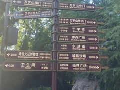 -河南宝泉旅游区