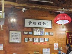 -缘赵记(沙子口店)