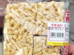 -百年义利(百万庄店)