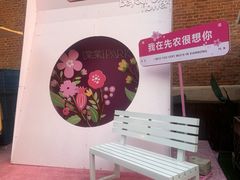 -民园广场