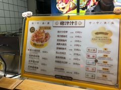 菜单-降龙爪爪(建设路1店)