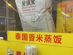 -非凡肠粉皇(西华路店)