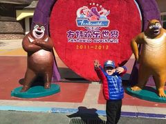 -沈阳方特欢乐世界