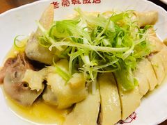 -禄源公·老莞诚饭店
