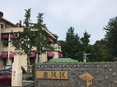 -巴伐利亚啤酒坊(意式风情街店)