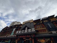 -家宴滇食记·云南家常菜