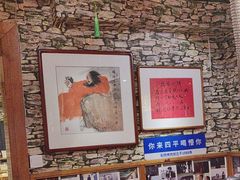 -名扬烤肉(起源店)