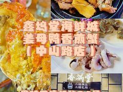 -阿吉仔(大元路店)