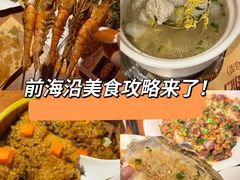 -前海沿·青岛菜(李沧万达店)