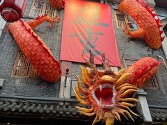 -盟重烧烤(高正街店)