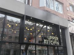 -UPPER KITCHEN(延安路店)