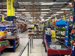 -恒客隆超市(自由大路店)