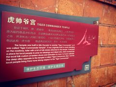 -晋江五店市传统文化旅游区