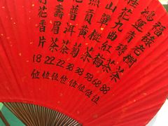 -誉八仙茶室酒楼(新天地店)